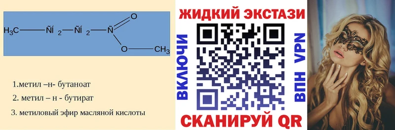 Бутират буратино  Венёв 