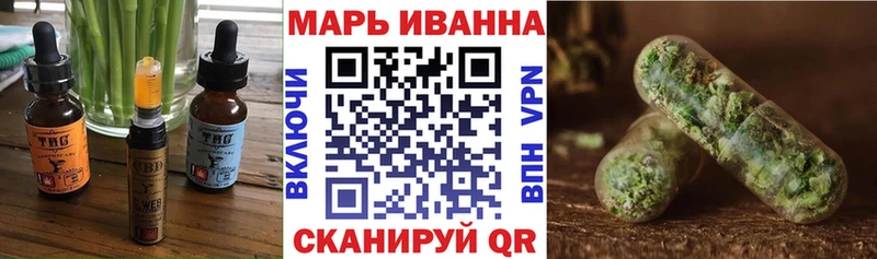 Еда ТГК конопля  где купить наркоту  Венёв 