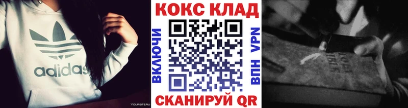 Cocaine VHQ  дарнет шоп  ссылка на мегу ССЫЛКА  Венёв 
