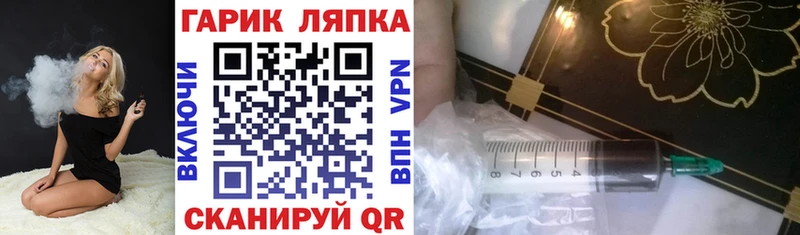 ГАШ AMNESIA HAZE  где продают   площадка состав  Венёв 