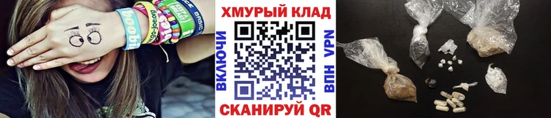 Героин Heroin  Венёв 