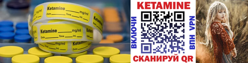 наркота  блэк спрут рабочий сайт  Кетамин ketamine  Венёв 