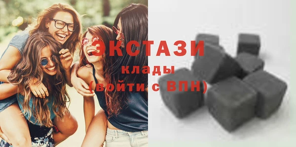 крисы Бронницы