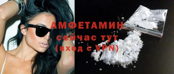амф Бугульма
