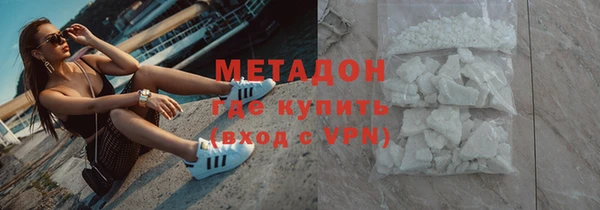 крисы Бронницы