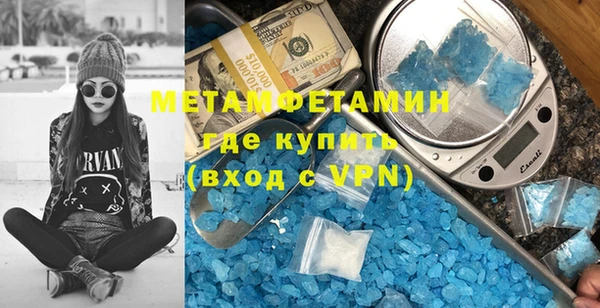 амф Бугульма