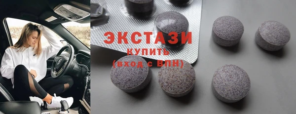 крисы Бронницы