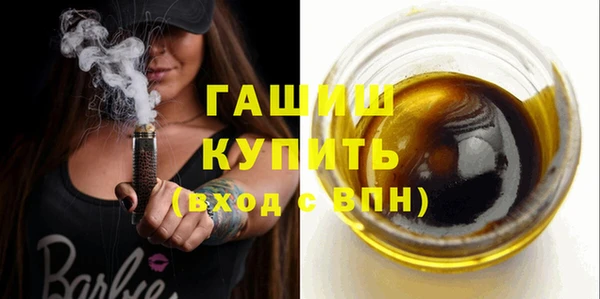 ГАЛЛЮЦИНОГЕННЫЕ ГРИБЫ Бородино
