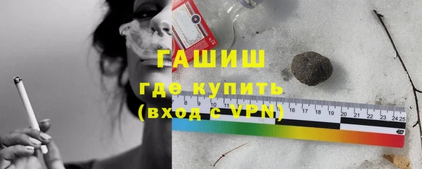 крисы Бронницы