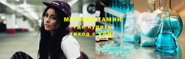 амф Бугульма