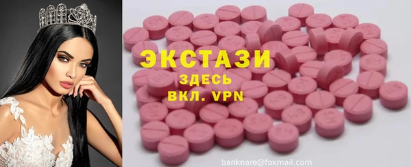 крисы Бронницы