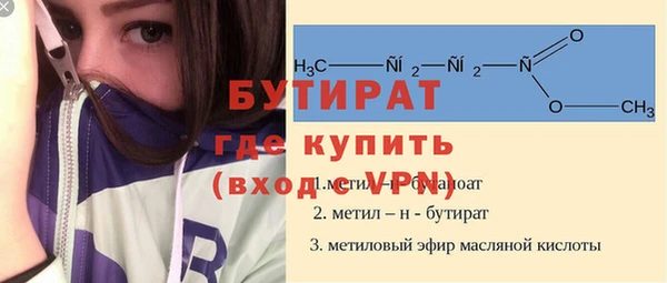 амф Бугульма