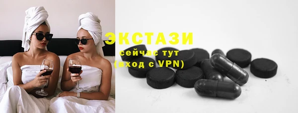 амф Бугульма