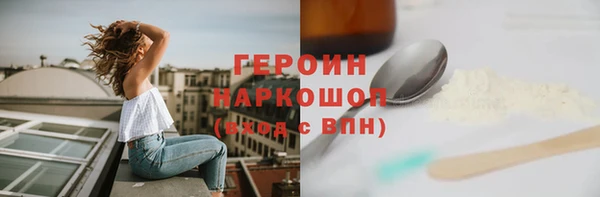 крисы Бронницы