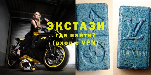 крисы Бронницы