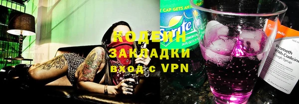 амф Бугульма