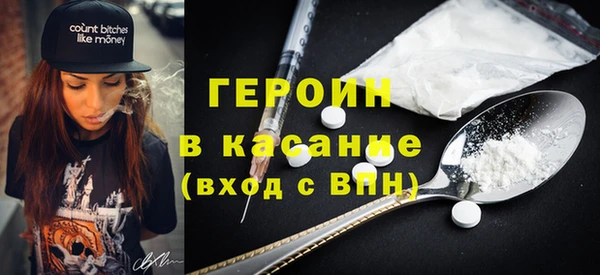 ГАЛЛЮЦИНОГЕННЫЕ ГРИБЫ Бородино