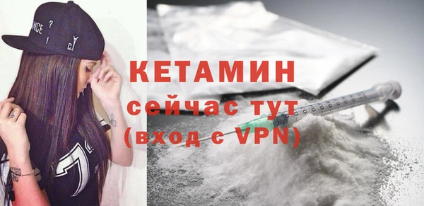 амф Бугульма