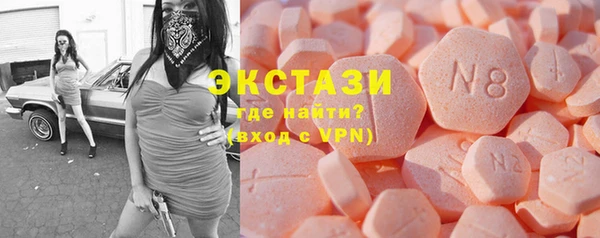 ГАЛЛЮЦИНОГЕННЫЕ ГРИБЫ Бородино