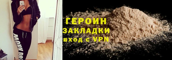 крисы Бронницы