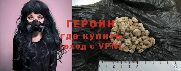 ГАЛЛЮЦИНОГЕННЫЕ ГРИБЫ Бородино