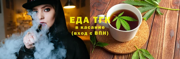 крисы Бронницы