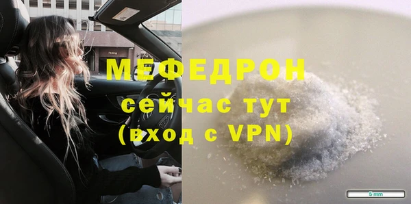 амф Бугульма