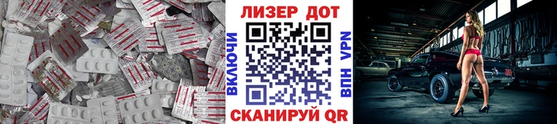 LSD-25 экстази ecstasy  Венёв 