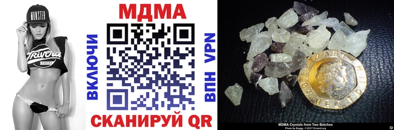 МДМА VHQ  kraken онион  Венёв 