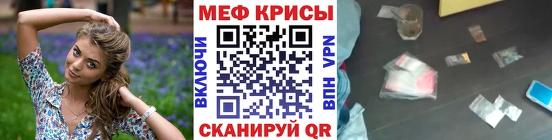 МЕФ 4 MMC  наркотики  МЕГА онион  Венёв 