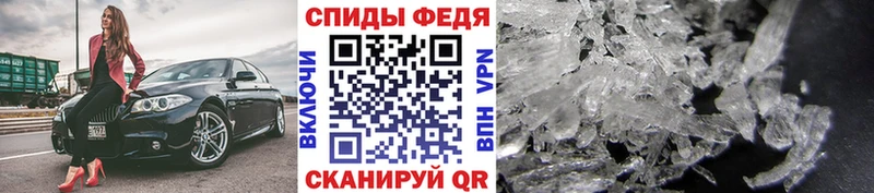 Метамфетамин Декстрометамфетамин 99.9%  Венёв 