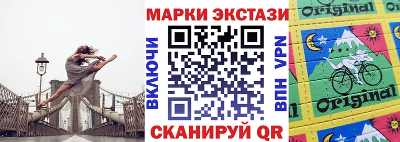Наркотические марки 1,8мг  купить  цена  Венёв 